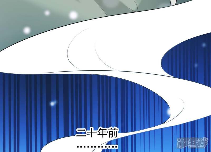 《为卿解铃》第47话 未知的真相 第25页