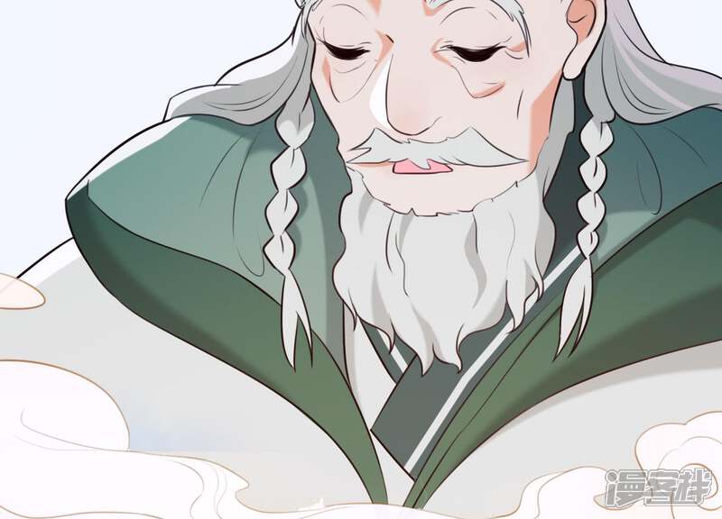 《为卿解铃》第47话 未知的真相 第39页