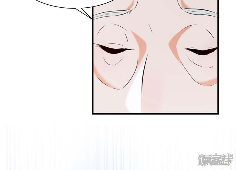 《为卿解铃》第47话 未知的真相 第49页