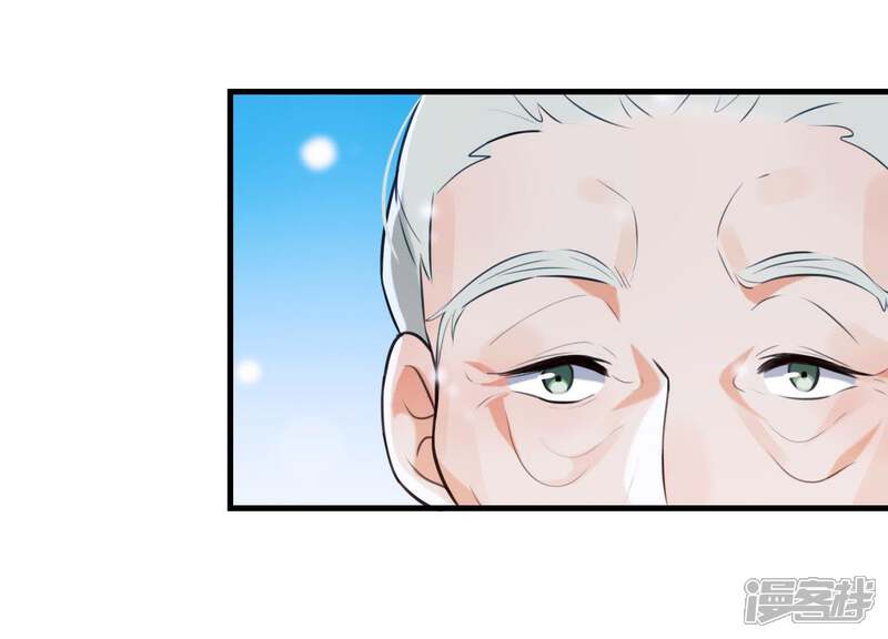 《为卿解铃》第47话 未知的真相 第58页