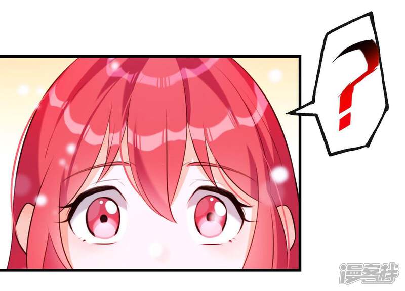 《为卿解铃》第47话 未知的真相 第59页