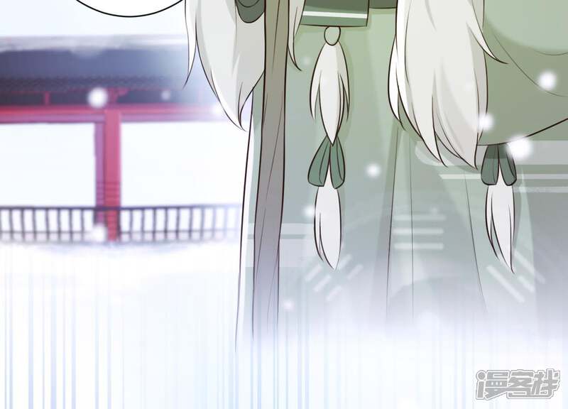 《为卿解铃》第47话 未知的真相 第5页
