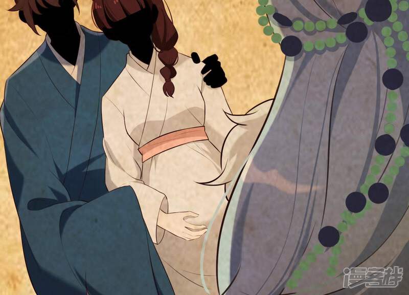 《为卿解铃》第47话 未知的真相 第62页