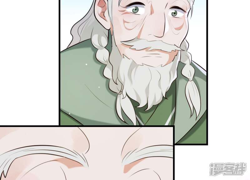 《为卿解铃》第47话 未知的真相 第77页