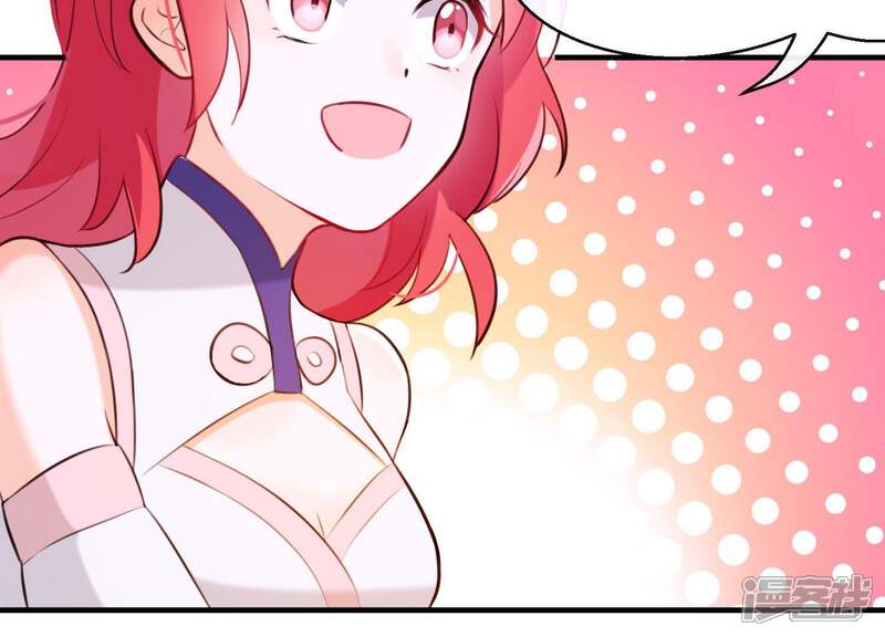 《为卿解铃》第47话 未知的真相 第8页