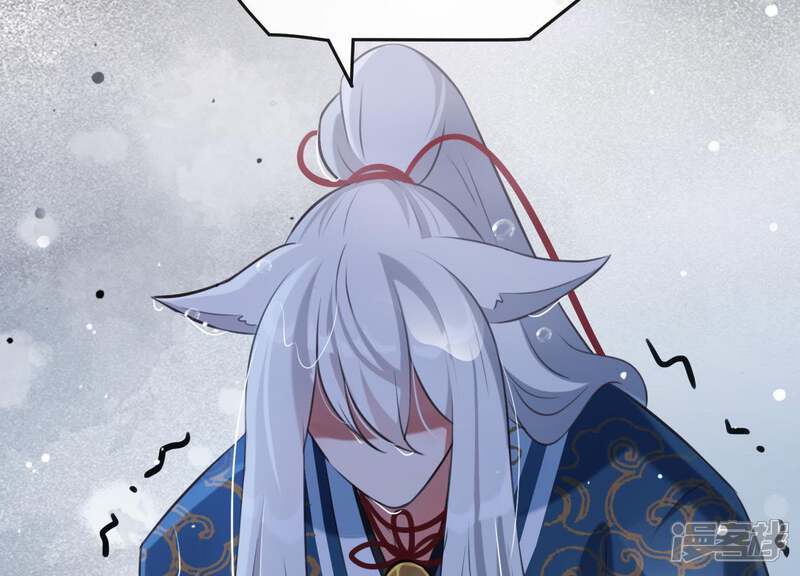 《为卿解铃》第46话 各自的努力 第15页