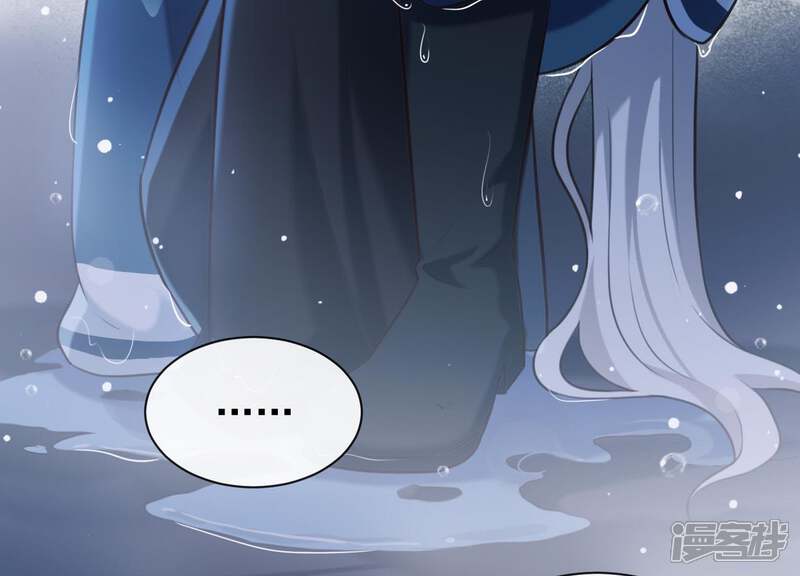 《为卿解铃》第46话 各自的努力 第17页