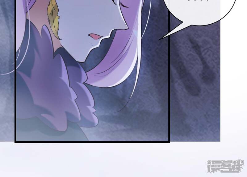 《为卿解铃》第46话 各自的努力 第19页