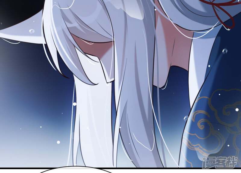 《为卿解铃》第46话 各自的努力 第22页