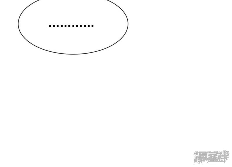 《为卿解铃》第46话 各自的努力 第23页