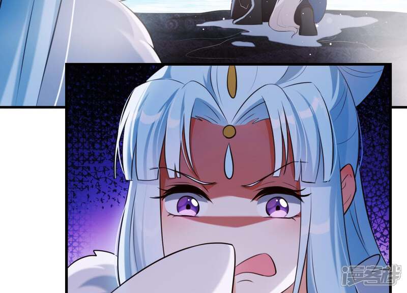 《为卿解铃》第46话 各自的努力 第31页