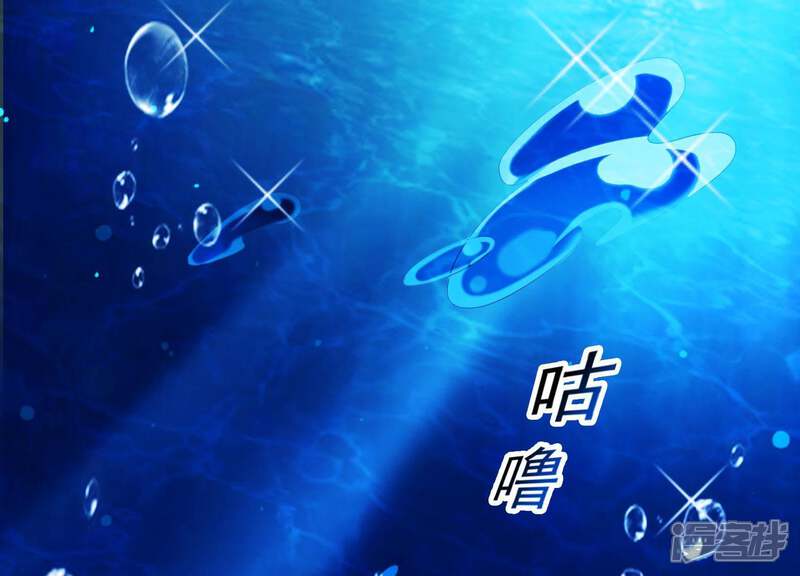 《为卿解铃》第46话 各自的努力 第36页