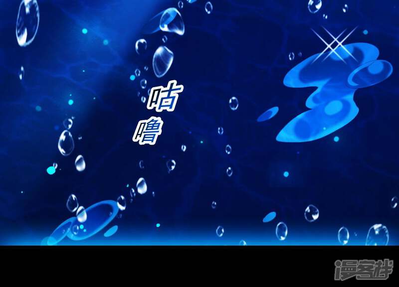 《为卿解铃》第46话 各自的努力 第37页