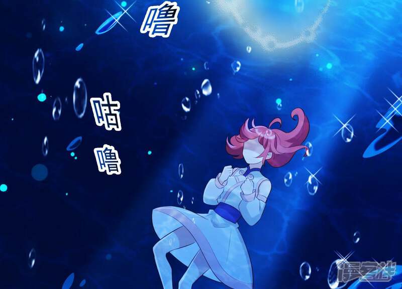 《为卿解铃》第46话 各自的努力 第39页