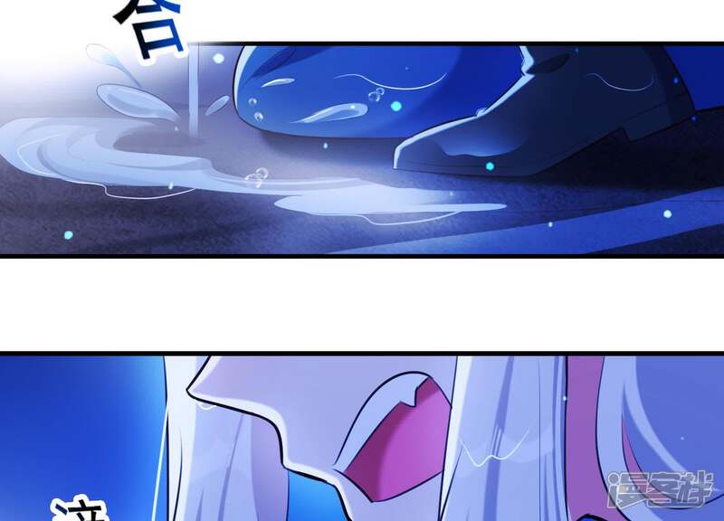 《为卿解铃》第46话 各自的努力 第3页