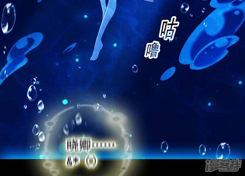 《为卿解铃》第46话 各自的努力 第40页