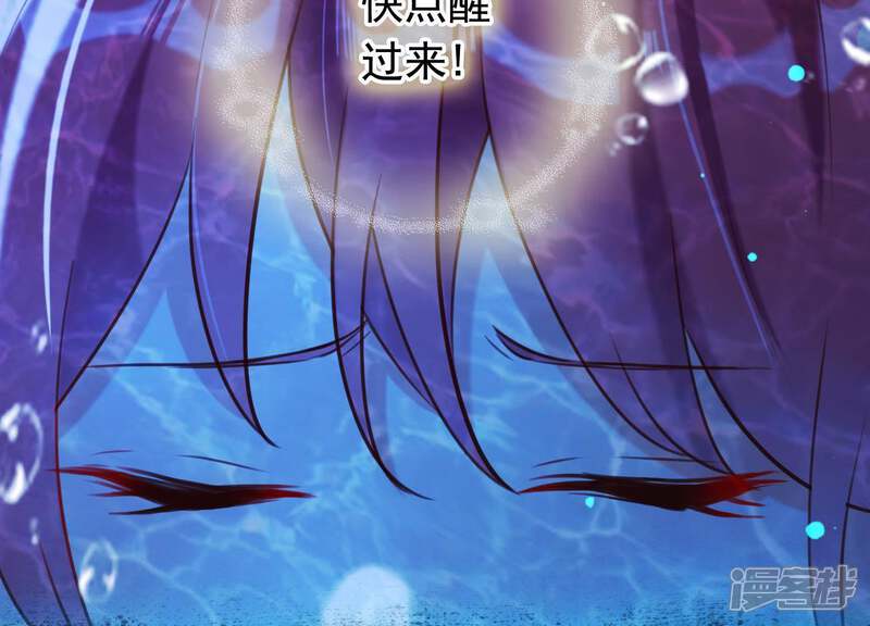 《为卿解铃》第46话 各自的努力 第45页