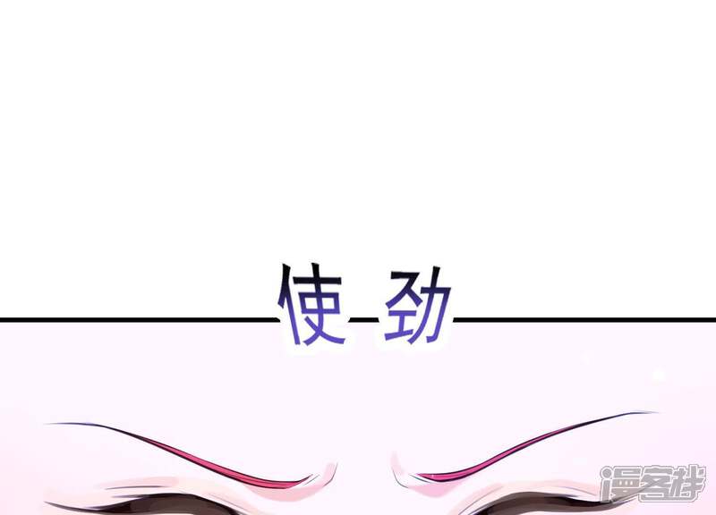《为卿解铃》第46话 各自的努力 第48页