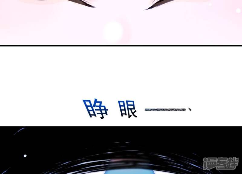 《为卿解铃》第46话 各自的努力 第49页