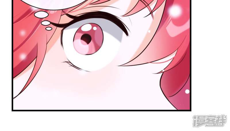 《为卿解铃》第46话 各自的努力 第55页