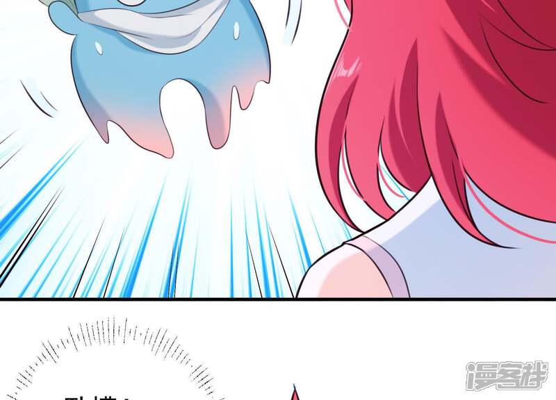 《为卿解铃》第46话 各自的努力 第57页