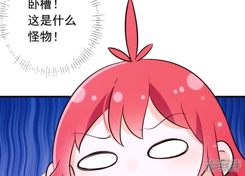 《为卿解铃》第46话 各自的努力 第58页