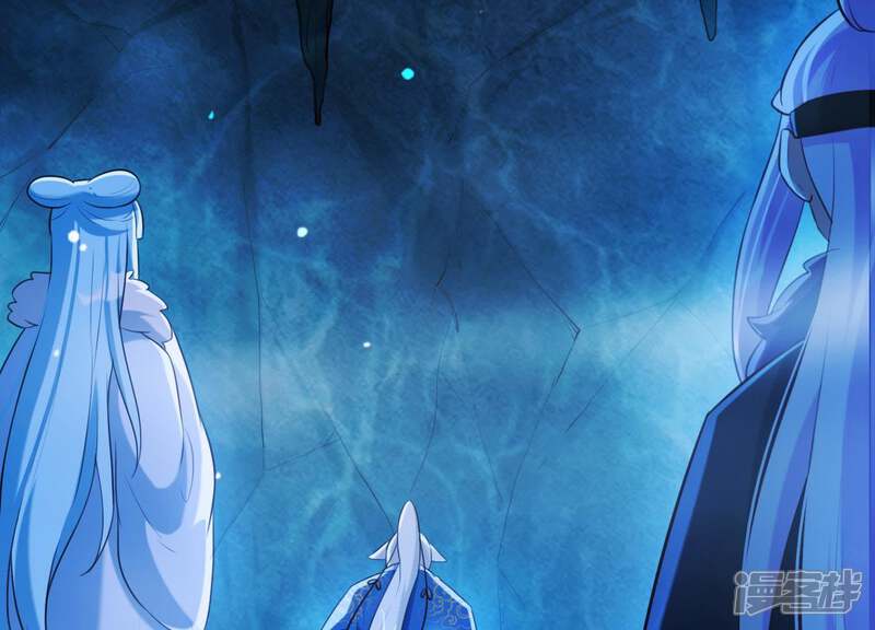 《为卿解铃》第46话 各自的努力 第5页