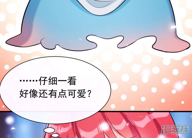 《为卿解铃》第46话 各自的努力 第61页