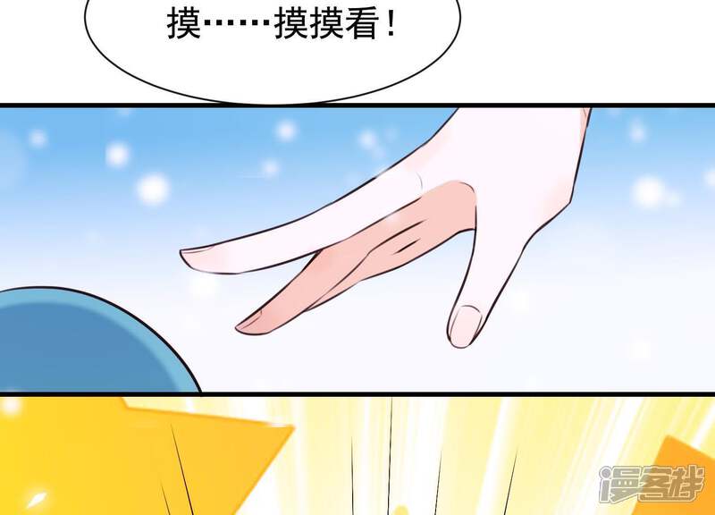 《为卿解铃》第46话 各自的努力 第63页