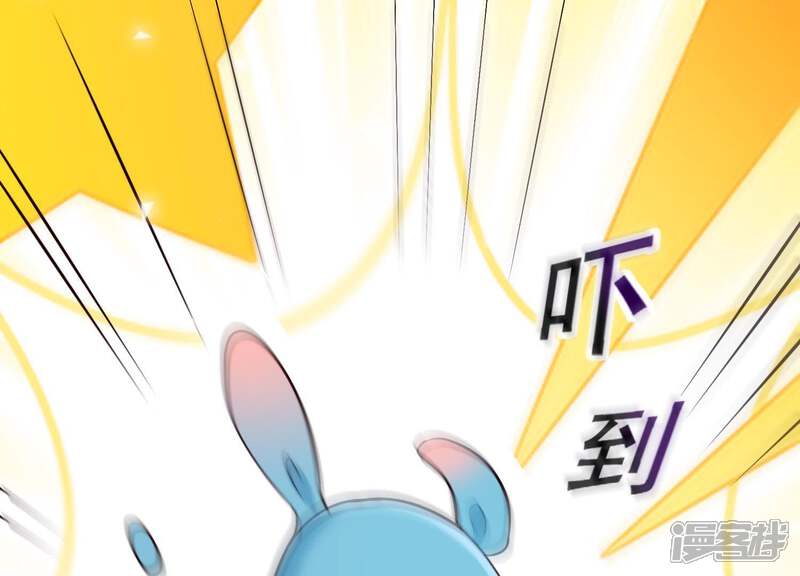 《为卿解铃》第46话 各自的努力 第64页