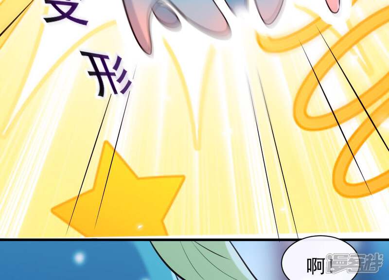 《为卿解铃》第46话 各自的努力 第66页