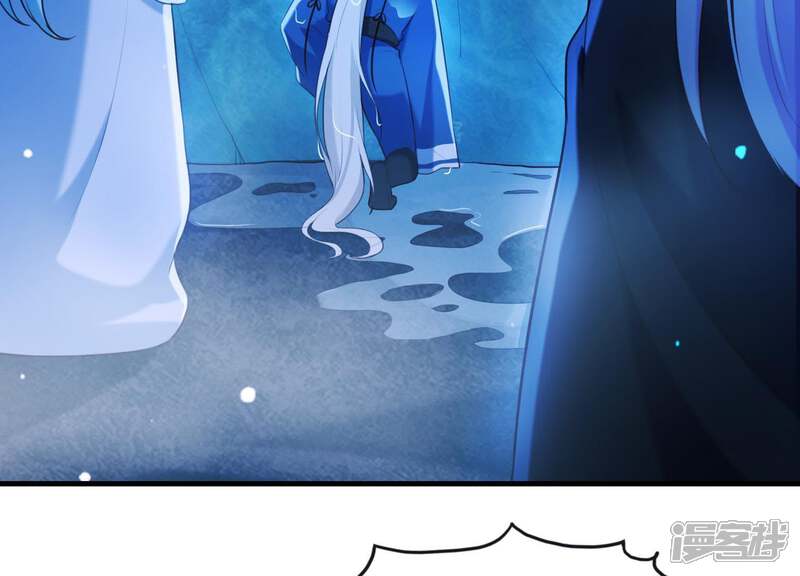 《为卿解铃》第46话 各自的努力 第6页