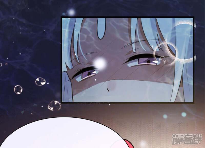 《为卿解铃》第46话 各自的努力 第73页