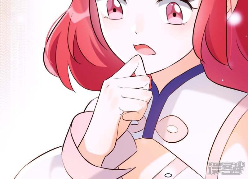 《为卿解铃》第46话 各自的努力 第75页