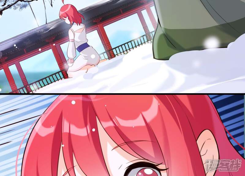 《为卿解铃》第46话 各自的努力 第79页