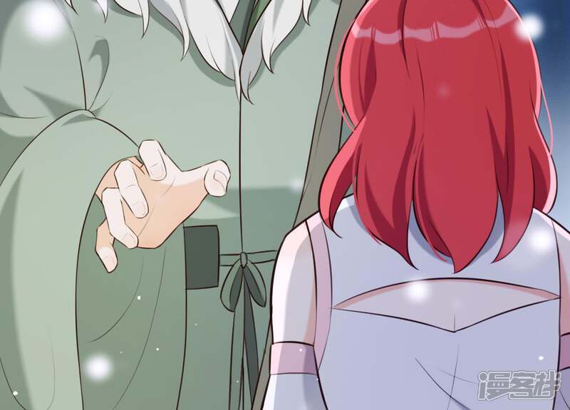 《为卿解铃》第48话 新的希望 第13页