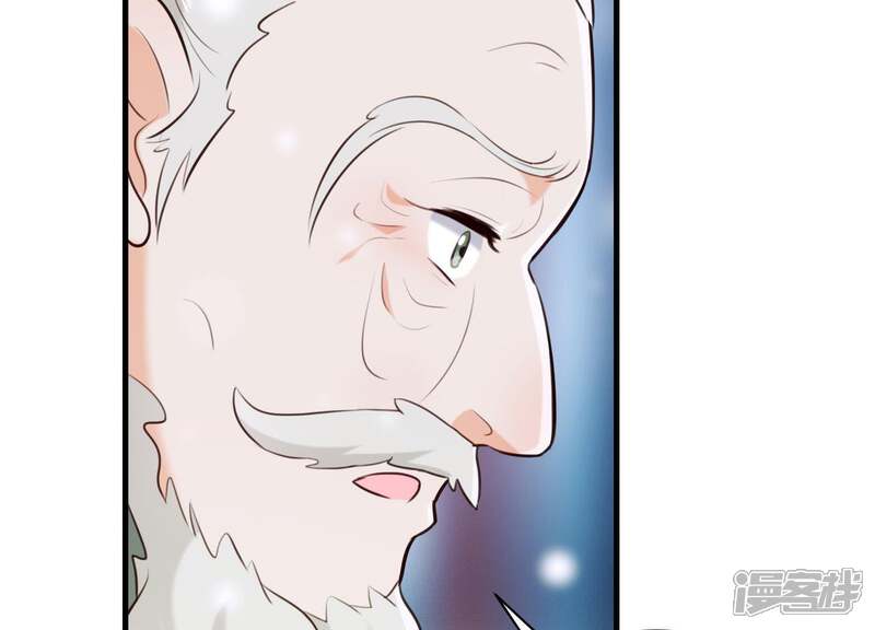 《为卿解铃》第48话 新的希望 第15页