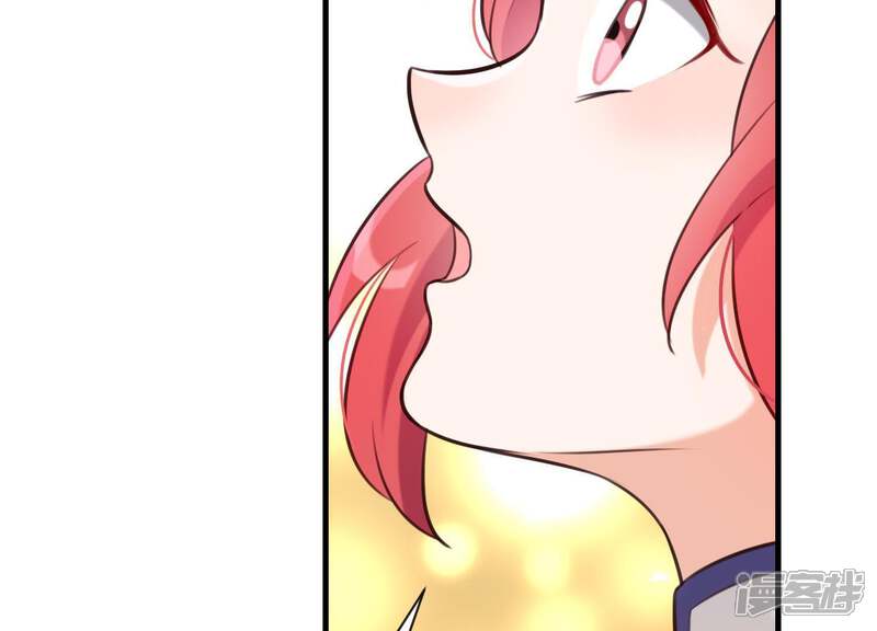 《为卿解铃》第48话 新的希望 第28页