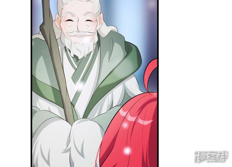 《为卿解铃》第48话 新的希望 第32页