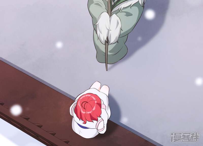 《为卿解铃》第48话 新的希望 第39页