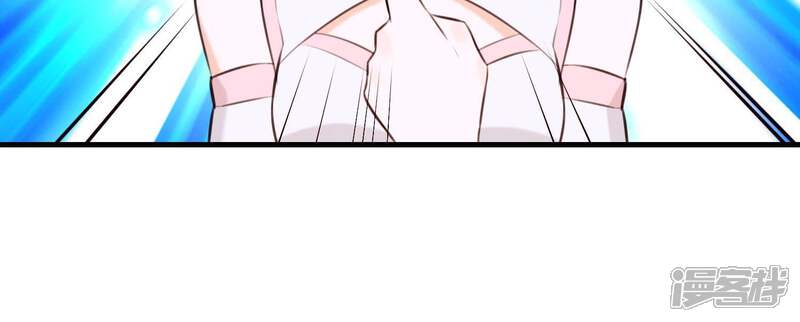 《为卿解铃》第48话 新的希望 第42页