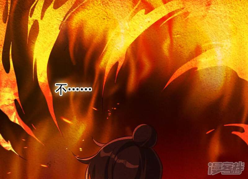 《为卿解铃》第48话 新的希望 第43页