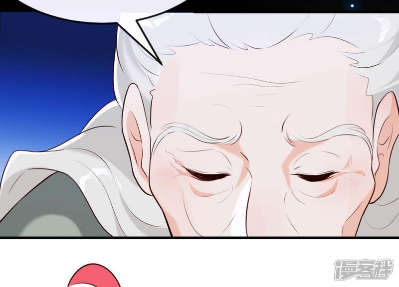 《为卿解铃》第48话 新的希望 第48页