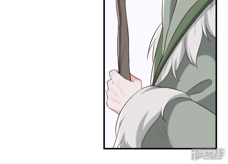 《为卿解铃》第48话 新的希望 第52页