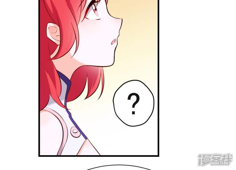 《为卿解铃》第48话 新的希望 第54页