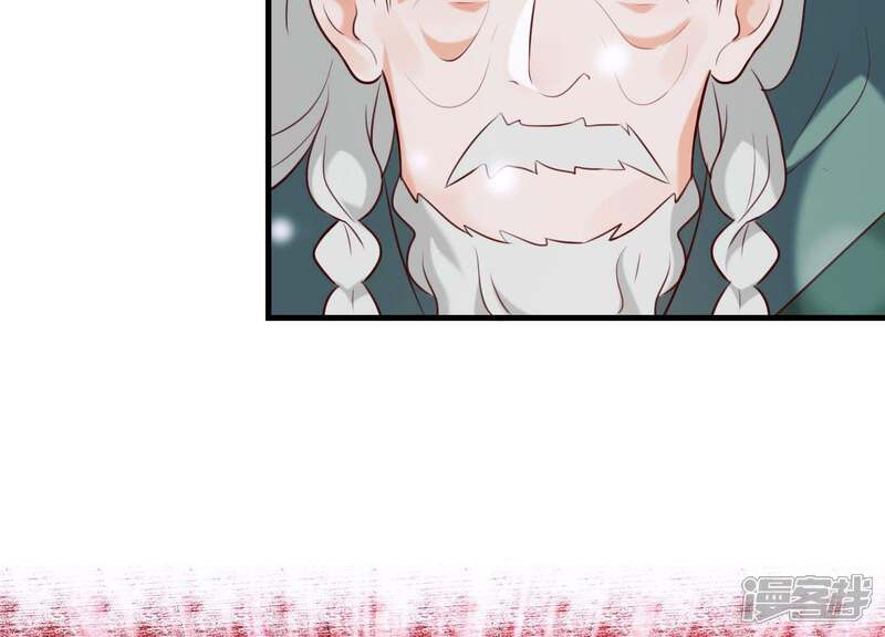 《为卿解铃》第48话 新的希望 第87页