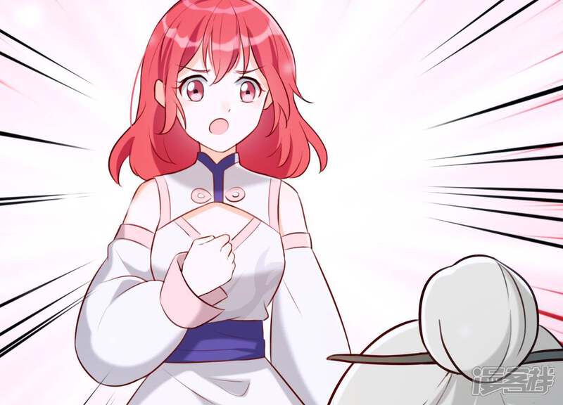 《为卿解铃》第48话 新的希望 第89页