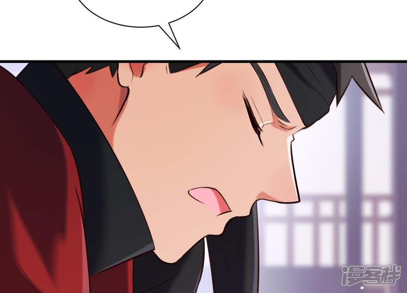 《为卿解铃》第49话 最后的生魂 第31页