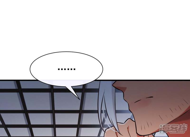 《为卿解铃》第49话 最后的生魂 第34页