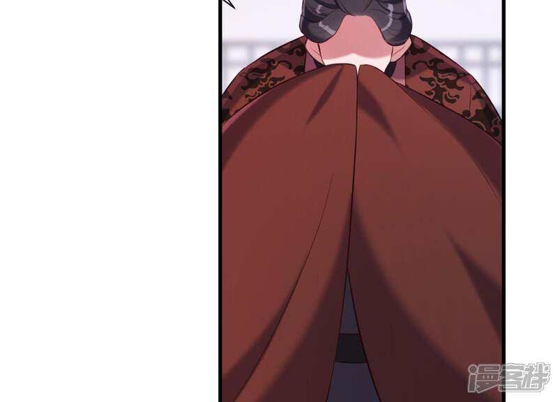 《为卿解铃》第49话 最后的生魂 第37页